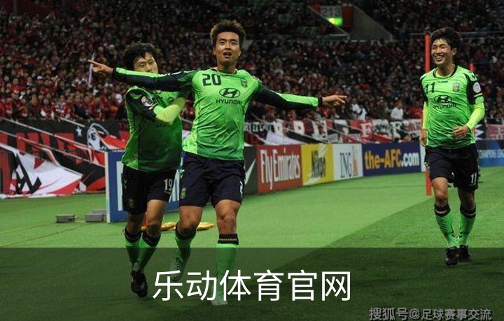 了解乐动体育官网